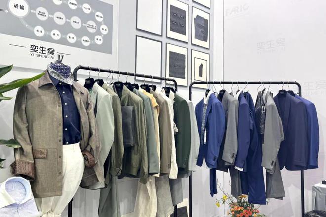 职业装定制以衣载道奕生爱解释全场景穿衣艺术(图5)