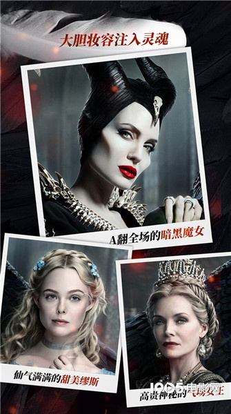 威尼斯艾美奖设想师打造 《甜睡魔咒2》曝服化道看点图(图1)