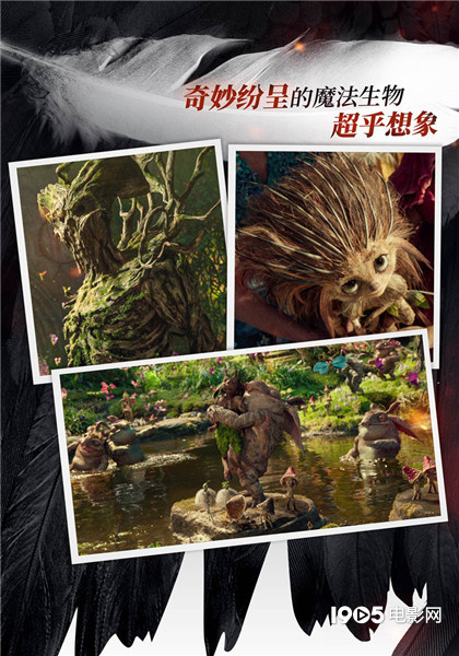 威尼斯艾美奖设想师打造 《甜睡魔咒2》曝服化道看点图(图3)
