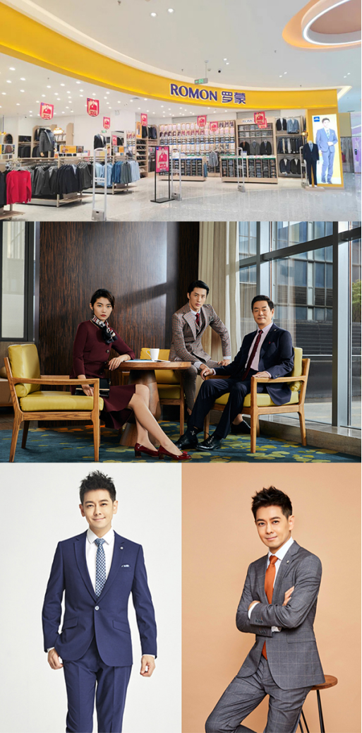 工作服定制罗蒙团体连任2025中国打扮行业顶峰光彩(图2)