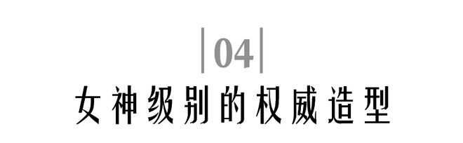 37000vip威尼斯本年的Met Gala怎样就成了“最无聊”的一届？(图35)