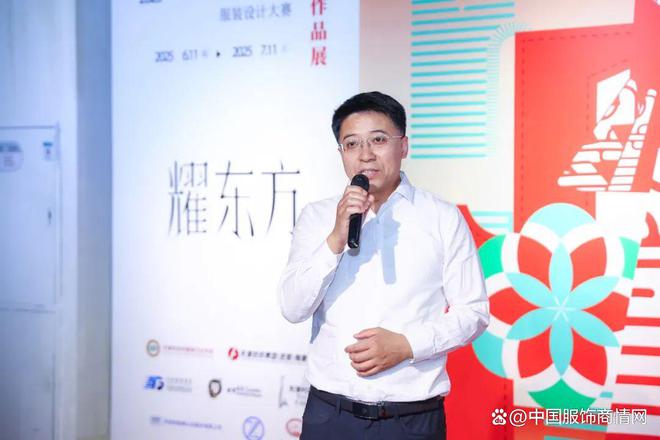 37000Cm威尼斯官方白玫瑰·2025天下纺织打扮时髦与科技立异大会胜利举行(图4)