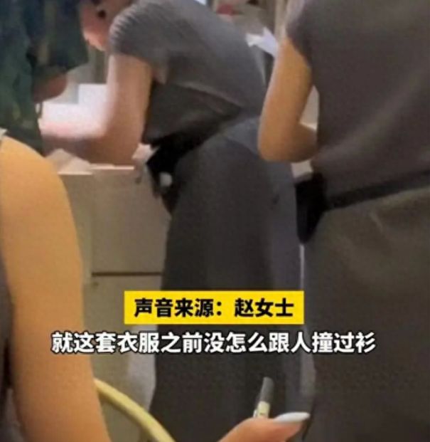 高端服装设计女子花5千买新裙子和餐厅事情服是撞衫网友:霎时没层次了