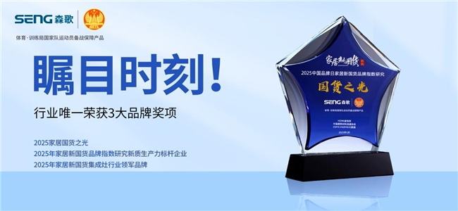 西装衬衫华为、森歌、卡萨帝在中国品牌日榜上著名凭气力和品牌魅力出圈