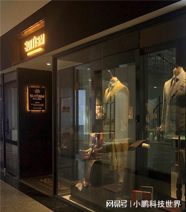 37000vip威尼斯成都洋装定制-实体西装门店-2025热